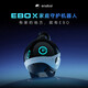 enabotEBO X Robot AI big model intelligent voice control real-time surveillance camera remotely accompanying elderly and children pet ebo robot EBO X-64GB