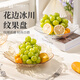 Guangyi Fruit Plate Home Living Room Light Luxury Candy Nut Snacks Dried Fruit Plate Irregular Lace Amber GY1394