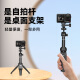 云腾适用大疆action5pro手持便携自拍杆三脚架运动相机延长杆 VLOG 迷你伸缩杆 大疆action5pro自拍杆