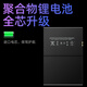 【品质原装】适用于适用苹果ipad6/5平板电池IPAD Air2电池/1567/1547/1484电板 适用于ipad 第六代(有工具) A1893/A1