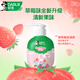 DARLIE好来(原黑人)按压儿童牙膏套装2-3-6-12岁苹果+草莓240g 含氟防蛀