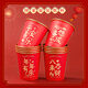SHUANG YU disposable bowls, chopsticks and cups three-piece set *10 servings New Year red tableware household food grade paper cups and bowls