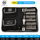 
XMSJ Fukuoka screwdriver set home computer mobile laptop precision repair disassembly and dust removal tool 128-in-one precision repair set 9227