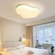 Volles Spektrum Wohnzimmer Deckenleichter Licht für Kinderzimmer -Creme -Stil minimalistische Schlafzimmer Augenschutz Kekse Wolke Ganzes Haus Set Lampe Augenschutz / Finger Display 9737cm / Fernbedienung / Fine