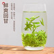 
Looking for the West Lake Longjing Tea Green Tea 2025 New Tea Mingqian Mingming Bean-flavored and tender buds tea Longjing canned 50g