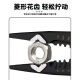 邦越【日本精工】多功能剥线尖嘴钳工业级万用尖咀钳手钳电工专用钳子 9寸多功能尖嘴钳【1315B】升级款