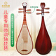 Lehai (l'océan de la musique) Little Pipa débutant débutant africain fleur de fleur de palissandre africain Blossoms Rich Headress Rosewood Piano Piano Children's Fine Ajustement Axis 902W