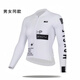 Summer cycling suits for women in spring and autumn road bike riding suits for men long-sleeved tops for bicycle road bike riding clothes quick drying white-summer XS
