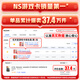 Nintendo [Almacén nacional-unido] Software de juego NATCH2/1 Game NS Software de juego NUEVO VERSIÓN ORTUAL ORTURA Sports Sports Chinese-NS1