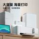 彩格适用爱普生T674墨水蓝色 爱普生EPSON L801 L810 L805 L850 L1800打印机墨水