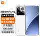Xiaomi (MI) [Nationaler Subvention] Xiaomi 15pro neu 5G Mobile Xiaomi Select White 16+512 GB Offizieller Standard
