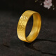OKZ gold ancient hammer pattern ring for men and women, pure gold and pure silver 9999 plain ring ring gold wrapped with silver as a gift for your lover, gold and silver labor cost (9 US yards)