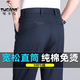 Pantalon à bois pantalon décontracté pour hommes coton pure printemps et été Business droit pantalon masculin lâche pantalon de taille haute