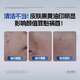 Left color Niacinamide whitening facial cleanser 100g*2 men's blackheads and acne marks cleansing skin care products gifts