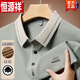Hengyuanxiang (HYX) men's long-sleeved T-shirt 2025 spring and autumn new style business casual loose lapel base POLO shirt top 16823 light green XL 175 [recommended 135-155Jin [Jin equals 0.5 kg]]
