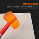 Rubber hammer home decoration hammer wooden handle leather hammer floor tile hammer wall tile laying tool yellow rubber hammer industrial grade-750 rubber hammer strong