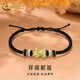 China Gold (CHINA GOLD) 18k gold Pixiu baby bracelet women's new three-dimensional braided bracelet holiday birthday gift for girlfriend and lover 18k gold Pixiu baby bracelet khaki rope