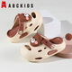 ABC KIDS Children's Croc Shoes Little Boys Summer Sandals Girls Soft Soled Versatile Beach Shoes 8608m Khaki 24-25