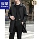 ROMON windbreaker men's mid-length coat 2026 new spring and autumn trendy Korean style loose business casual high-end coat black M loose version