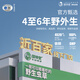 国坤堂【野生可溯源】野生冬虫夏草 西藏那曲新干虫草滋补礼品礼盒 6~7根/克 1克【多买升级礼盒】