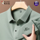 Holzspecker (Tucano) hoher krottel markless Herren-Langarm-T-Shirt-Feder- und Herbst Dünne Mulberry-Seiden-Polo-Hemd 2025 NEUES DAD BASION HIDER 9918 Navy L 170 Empfohlen 120-135 Jin [Jin gleich 0,5 kg]