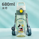 
Disney water cup PPSU cup 680ML children's water cup straw portable high temperature resistant plastic cup 6646 Miqi