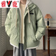 
Yalu fake two-piece cotton jacket men's winter loose casual thickened warm cotton jacket Japanese trendy hooded cotton jacket [9999] apricot color L (recommended 140-150Jin [Jin equals 0.5 kg])