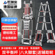 Jiang Ruibao herringbone ladder telescopic ladder thickened multifunctional aluminum alloy engineering folding staircase industrial grade ladder multifunctional 2.5m straight ladder 5m