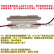 Suitable for Galanzmei microwave oven high voltage fuse with shell fuse kit 5KV 0.65A-0.9A 5KV 0.7A kit