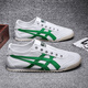 GcaoComa Putian Onitum Men's Shoes Summer Lazy Couple Canvas Shoes Small White Shoes Tiger Shoes Men Forrest Gump Shoes Women Milan 0606 Canvas Foot Style 41