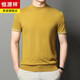 Hengyuanxiang 2025 Spring Herren-High-End-Wurm-100% -Biege-Strickjacke mit kurzer Ärmel T-Shirt lässig losen losen halbärmeligen Basishemd 9711 Black M 165/105