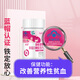 新稀宝央妍粉铁 铁之缘片 lkd补铁剂 补气血女 乳酸亚铁改善贫血