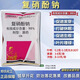 98% sodium nitrophenolate Zheng's chemical raw powder promotes rooting and germination, prevents flower and fruit drop, plant growth regulator 1kg