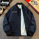 Jeep Spirit American Retro-Navy Blue Baseball Formiform Juper Jutdle Мужская весна и осенняя модная красивая пара вышитая бейсбольная униформа A692 (обратная картина).