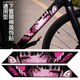 Li Lang Li Siqi bicycle sticker personalized car sticker road lower tube animation eye kill mountain bike body JDM decoration protection style 3 [one pair]