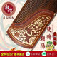 Süße Miaomiao Dunhuang Guzheng 694d Doppelkran Chaoyang DQ/KK Banana Fenster Nacht Regen TT Anfänger Prüfung Spiele Grade Zheng 5698Jt Lady + Accessoires Geschenkpackung