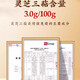 
Beijing Tongrentang Chizhisheng Huoshan Broken Wall Ganoderma lucidum spore powder gift box for gifts for elders to improve conditioning and health care New customer 1 box for elderly people to recover postoperative nutritional products Beijing official store Dongzi Flagship Ying Da Pharmacy Regular customer 2 box for 400g