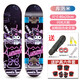 Xianxiqi Skateboarding Girl 6-12 Jahre alt 8-12153 männlicher Teenager Kulomi oder über neuer Melodie 80x20 [Blitzrad] Naked Car