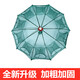 Umbrella net, fishing net, fish umbrella cage, automatic folding fish net, moving kite, fishing net, hand-thrown net cover, shrimp cage, 6 imported thickened frames (packaging bag included)