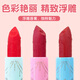 Kellyda children's lipstick little girl stage performance princess makeup birthday gift girl special cosmetics Masked dance lipstick [champagne rose fragrance]