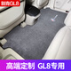 Accesorios de modificación de la alfombra de pie Buick Gl8 Vehículo de negocios especial Carpeta de la segunda fila Segunda fila ES Luzun Auto Century Mat 7 Rectángulo estándar de la fila media 12240