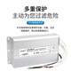 三栖虎定制防雨开关电源24V12V户外LPV广告灯箱用电源变压器50W100W200W LPV-250-12250W 12V 20A