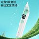 Care1st electric nasal suction device baby nasal washer newborn baby child snot and booze cleaning tool for nasal congestion