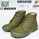 3531 Special Combat Field Duty Schuhe Drei-Defense-Training punktionsfeste Jiefang-Schuhe wasserdichte und ölgepackte Bauweite Arbeitsschutzschuhe Hoch Militär Training punktionssicheres wasserdichte Tarnschuhgröße ist zu groß und kaufen kleine 40 x modifizierte Version von Jiefang Schuhen (modisches Modell) (modisches Modell).