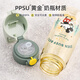 
Disney water cup PPSU cup 680ML children's water cup straw portable high temperature resistant plastic cup 6646 Miqi