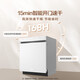 Haier W5000Plus white double-sided washing household built-in fully automatic dishwasher 18 sets + 3 large capacity UV sterilization 7-day long-lasting storage intelligent door opening and quick drying AI intelligent double-sided washing EYSW18566BBU1 ice white