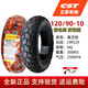 CST Zhengxin Elektrofahrzeugreifen 70/80/90/100/110/120/30/80-60-70-10/12-Zoll-Vakuumreifen K33-Zeigungsgelb 130/70-12806