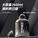 NRMEi Sports Kettle Large Capacity Tons of Tea Water Separating Dayton Cups Tritan Men and Women Summer High Temperature Resistant Straw Cups Matte Black Double Drink + Rope + Strap 2600ml