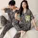
Shemanxiu couple pajamas summer pure cotton short-sleeved trousers suit men and women summer cartoon cute 2024 new home clothing AM-695 women 695 men M women [suggested 80-100 Jin [Jin equals 0.5 kg]]