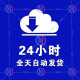 2024年北京市导游词小题签677问答中英文新大纲景点考试内容整理 时政热点(持续更新)
